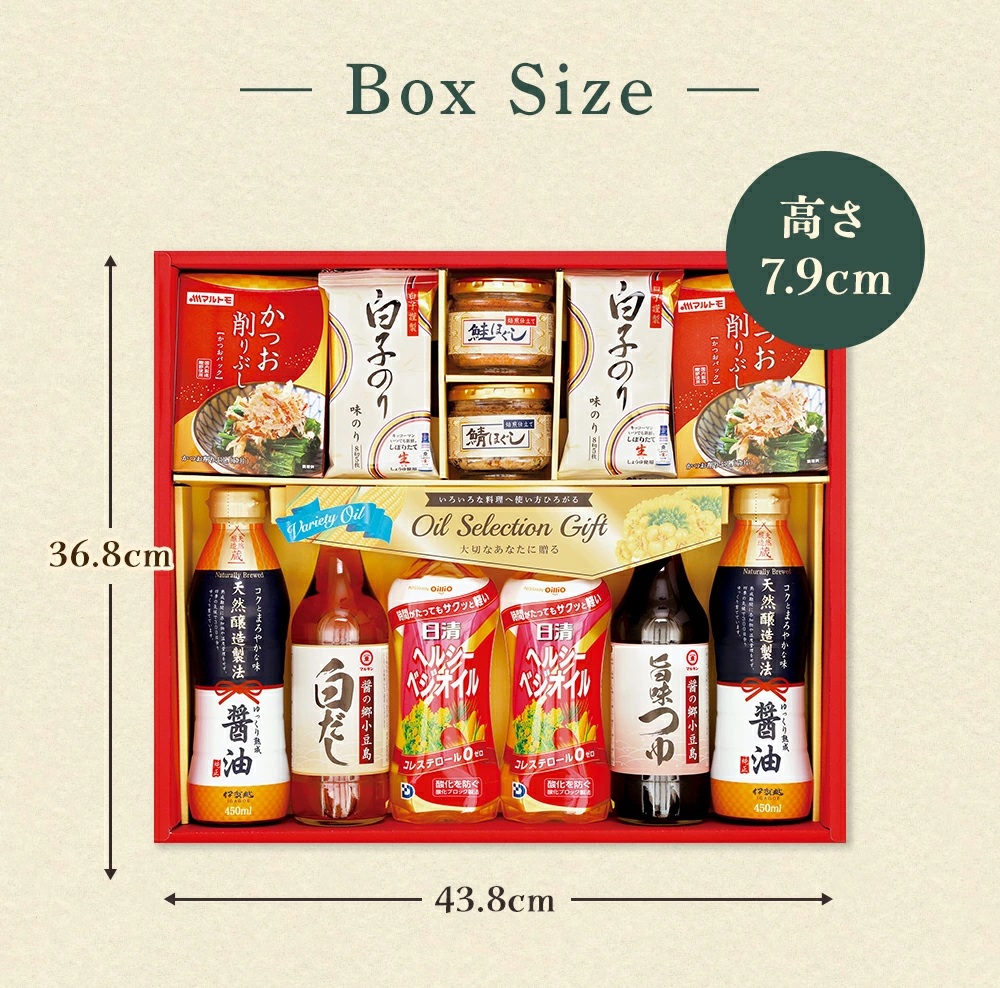お中元 2026 そうめん 素麺 ジュース 日清オイル＆調味料バラエティ