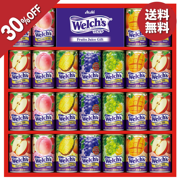 Welch's お中元 2026 ウェルチ ジュース 詰め合わせ アサヒ飲料 Welchs