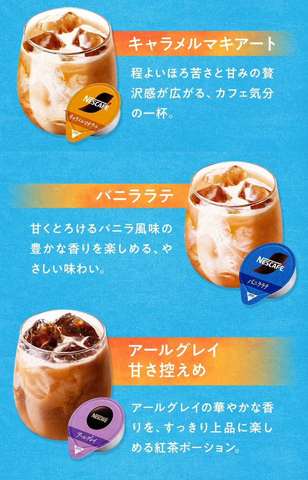ネスカフェ お中元 2026 コーヒー 珈琲 ポーション ネスレ日本