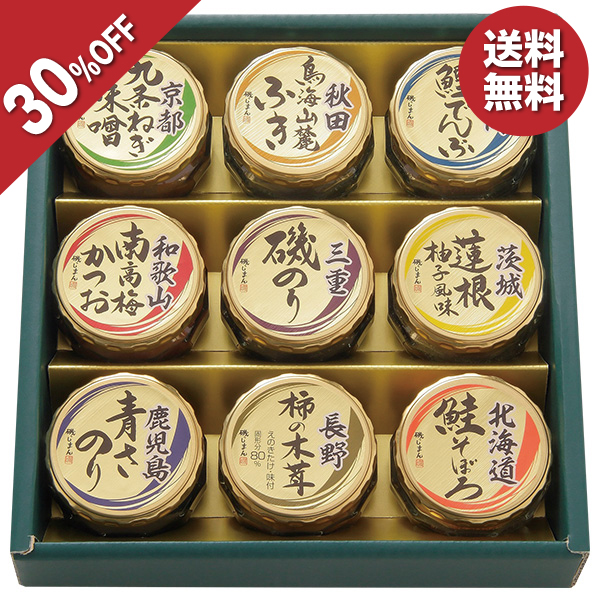 磯じまん お中元 2026 佃煮 ご飯のお供 瓶詰 日本全国うまいものめぐり