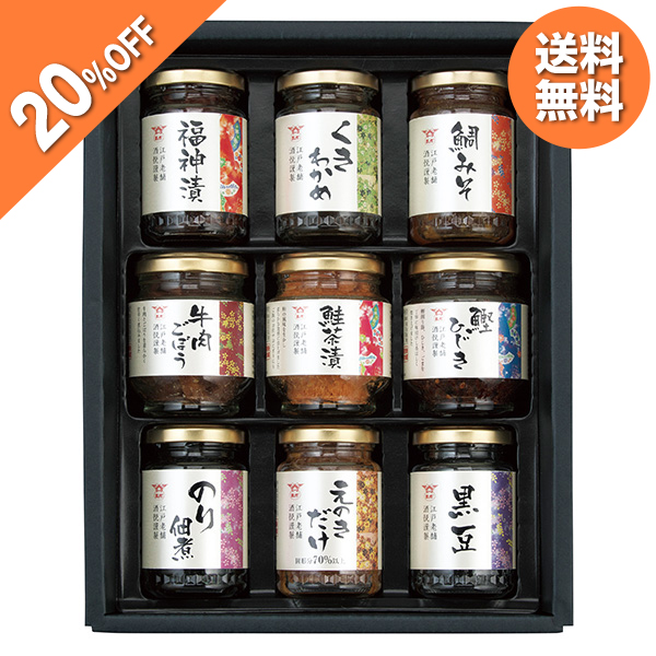 酒悦 お中元 2026 佃煮 ご飯のお供 瓶詰 山海探幸 型番:KZ-35 ギフト