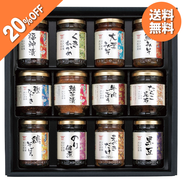 酒悦 お中元 2026 佃煮 ご飯のお供 瓶詰 山海探幸 型番:KZ-50 ギフト