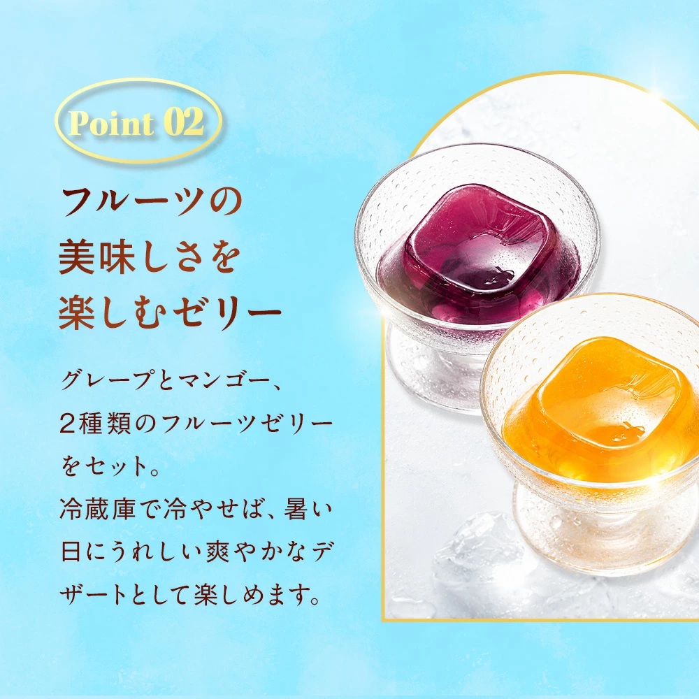 ネスカフェ お中元 2026 コーヒー ジュース 紅茶 ハートフルバラエティ