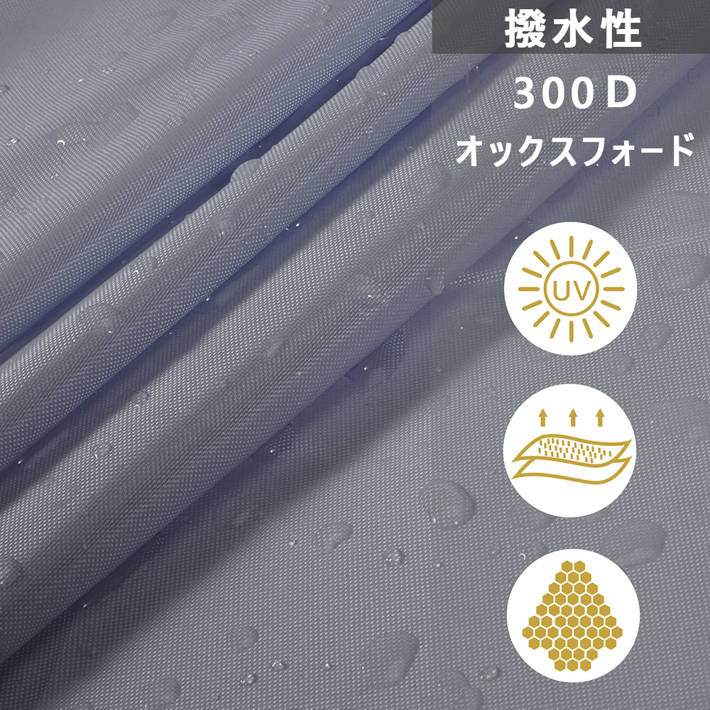 送料無料 5×5×7.1M】サンシェード 日よけ シェード 三角形 目隠し