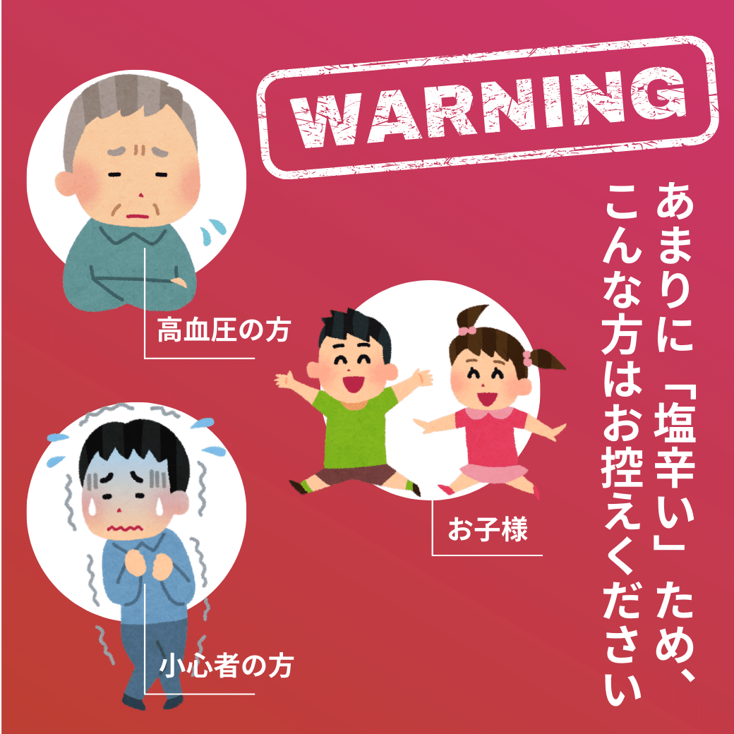 梅干し 持ち運べる！ 個包装 超塩辛いしょっぱい梅干し THE 梅干ししょっぱMAX 白干 小袋 塩分約20％ 500g （100g×5） 塩分補給 ミネラル補給 熱中症対策 | いなみの里梅園 | 02