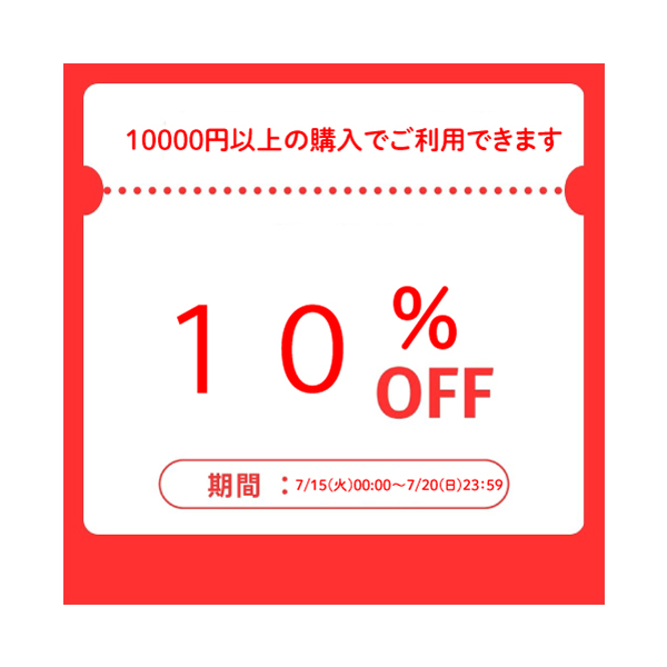 10%OFF