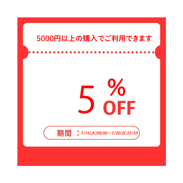 5%OFF