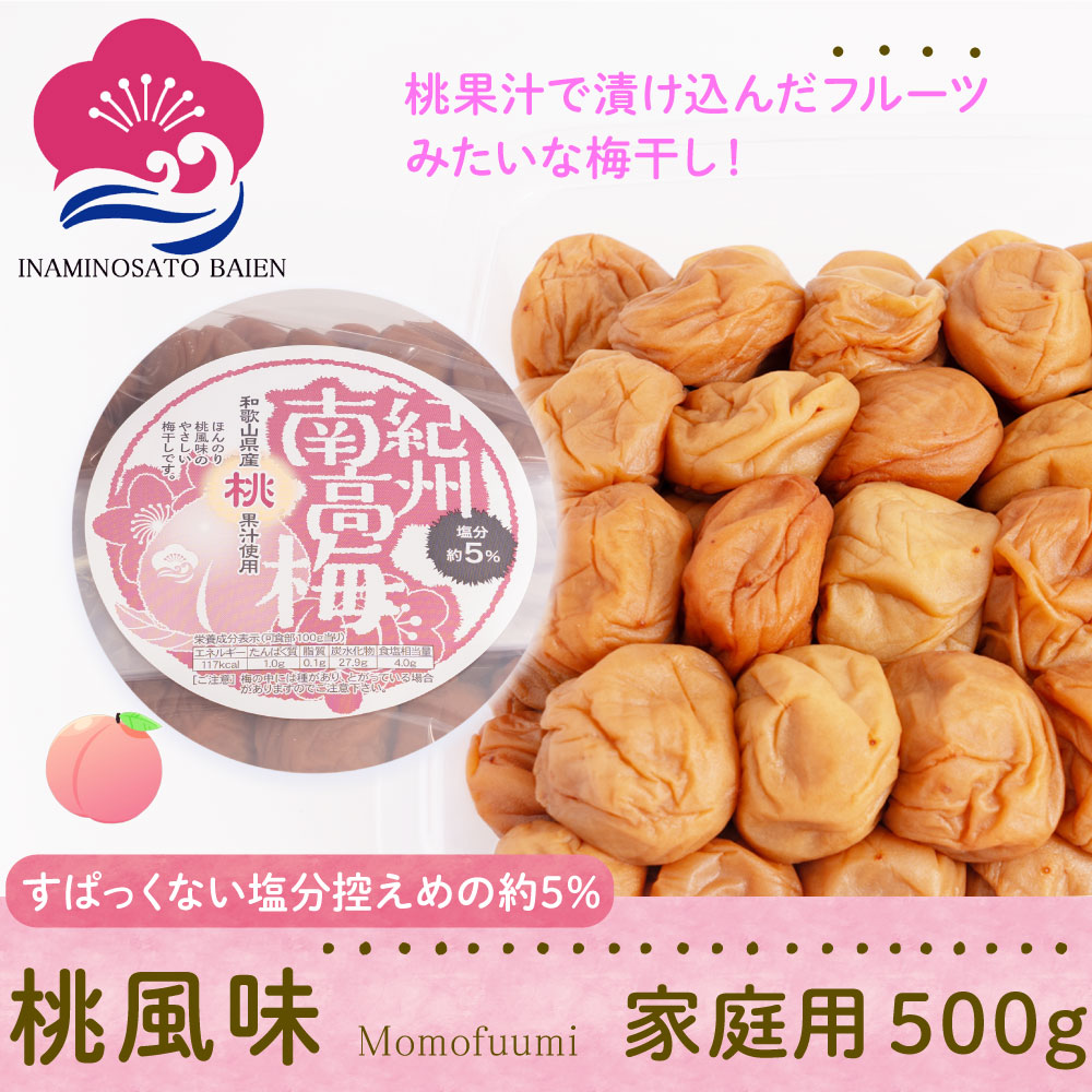 E9/5 T̂̓|Cg5{E ~  5 ƒp 500g Ì ~ XC[c ʏ` a̎RY Hށq~rIB썂~ a̎R