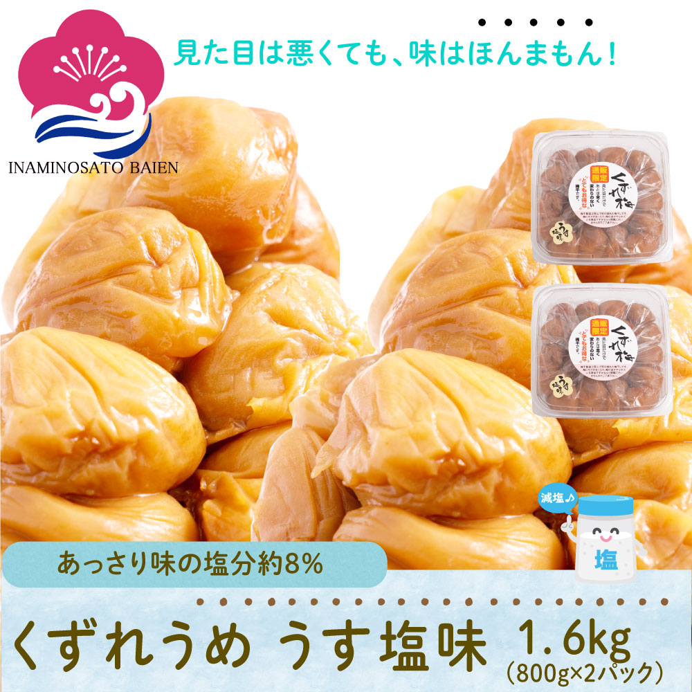 yAz ~ ~  8 1.6kg i800g×2j ~ 󂠂    ߂ڂ p a̎RY Hށq~rIB썂~