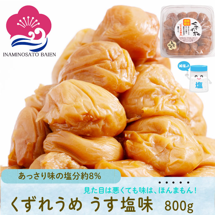 yAz ~ ~  8 800g ~ 󂠂    ߂ڂ p a̎RY Hށq~rIB썂~ a̎R