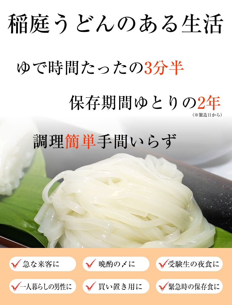 送料無料 訳あり 稲庭屋 稲庭うどん「無選別（切り落とし）」400g×20袋