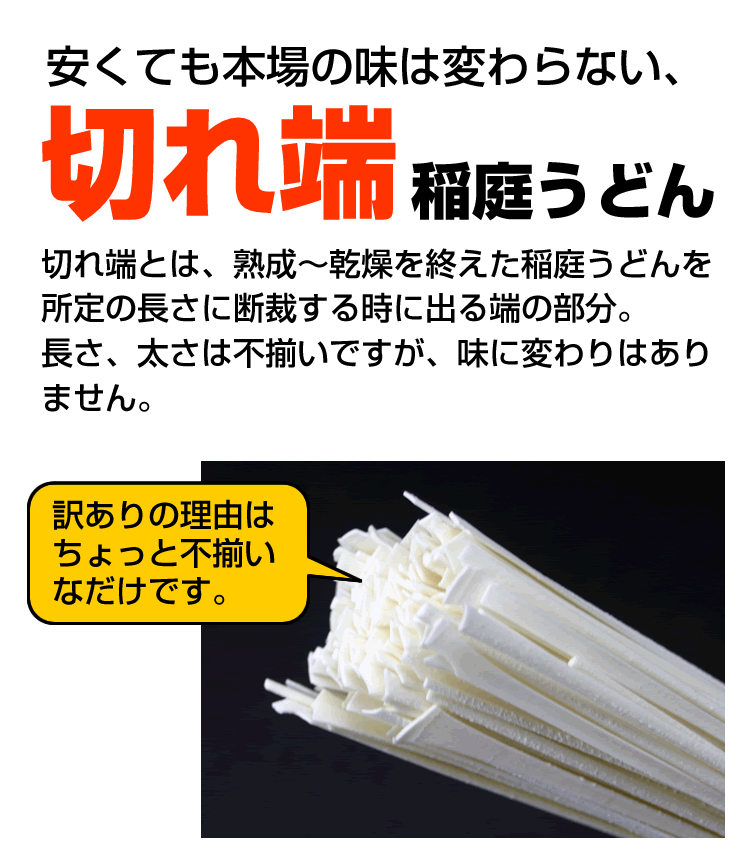 安くても本場の味は変わらない