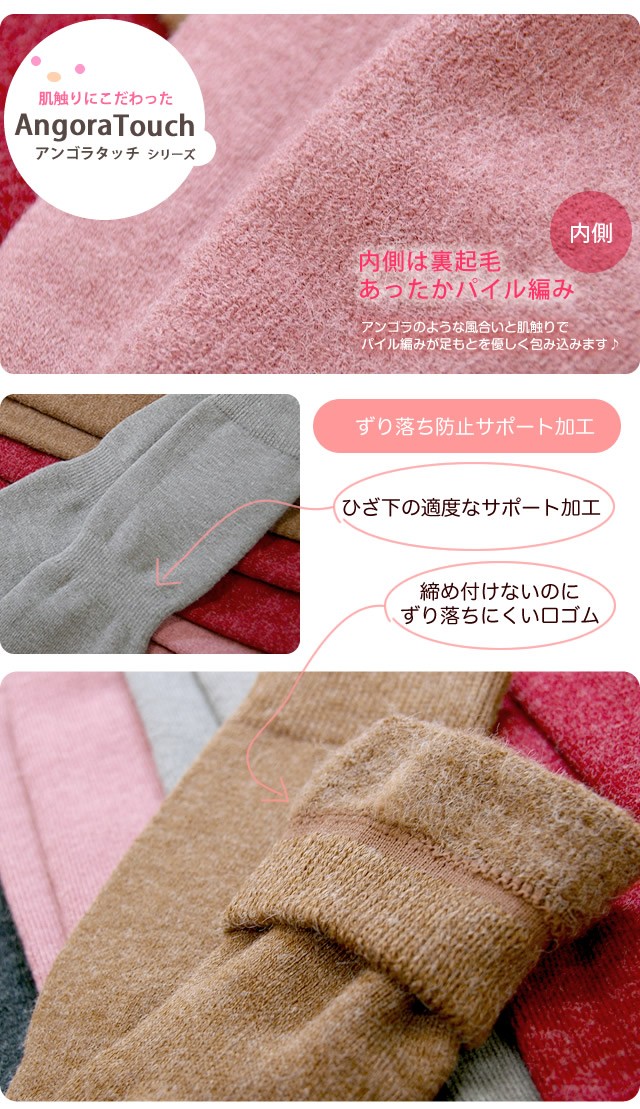 ひざ用サポータ　ひざ上レッグウォーマー　ロングタイプ