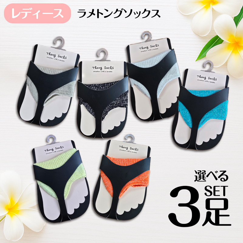 ト