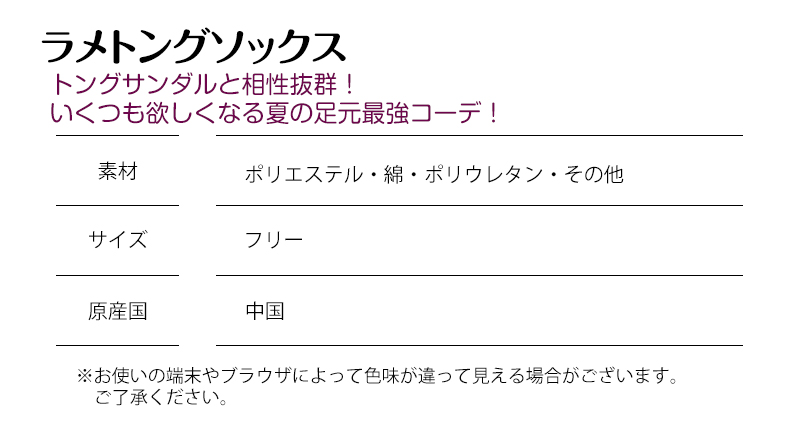 ト