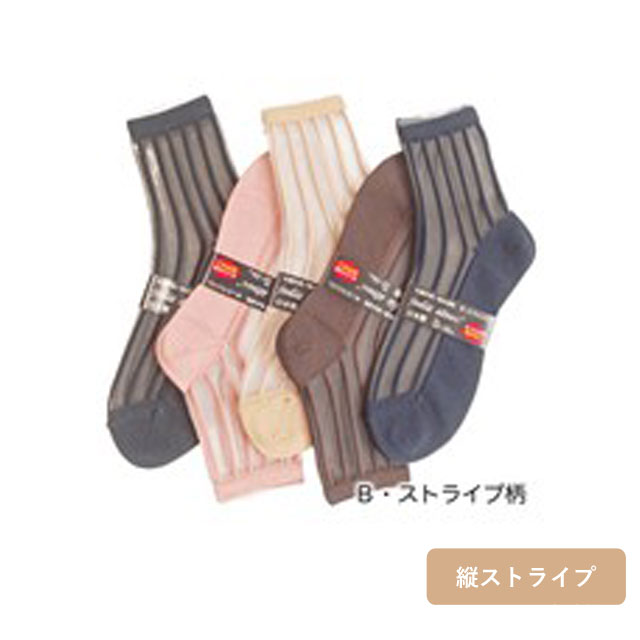 婦人 シースルー 靴下 遠赤外線 日本製 ３足セット 色はおまかせ ソックス