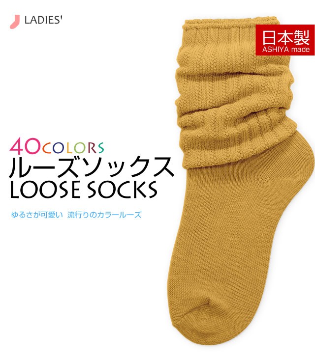 婦人　レディースソックス