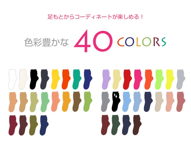 婦人　レディースソックス