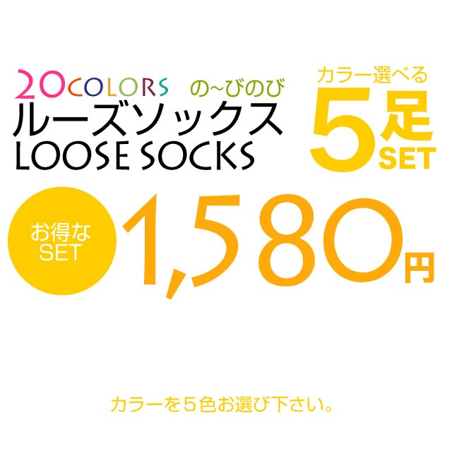 紳士　メンズソックス