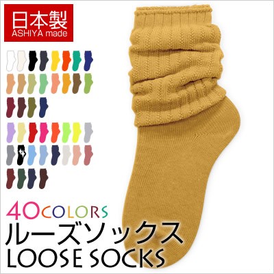婦人　レディースソックス