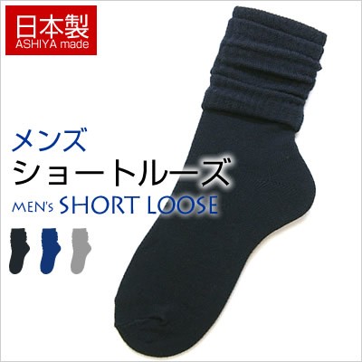 婦人　レディースソックス