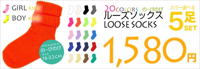 婦人　レディースソックス