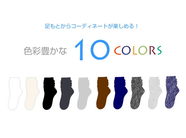婦人　レディースソックス