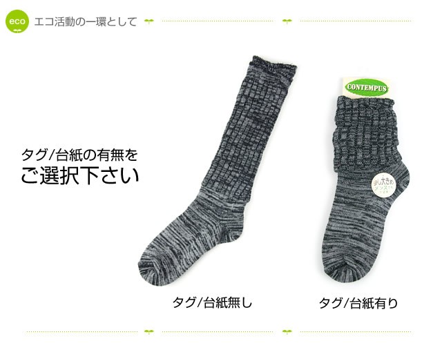 婦人　レディースソックス