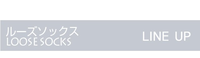 婦人　レディースソックス