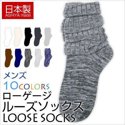 紳士　メンズソックス