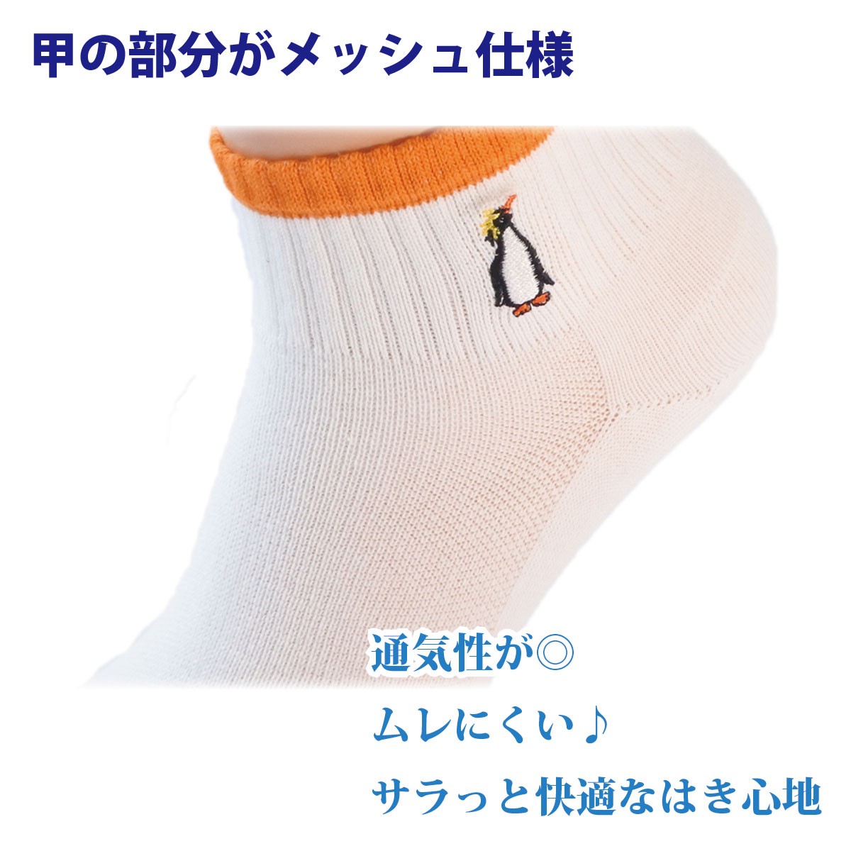 靴下 紳士 メンズ ブランド クォーター丈ソックス 4足セット