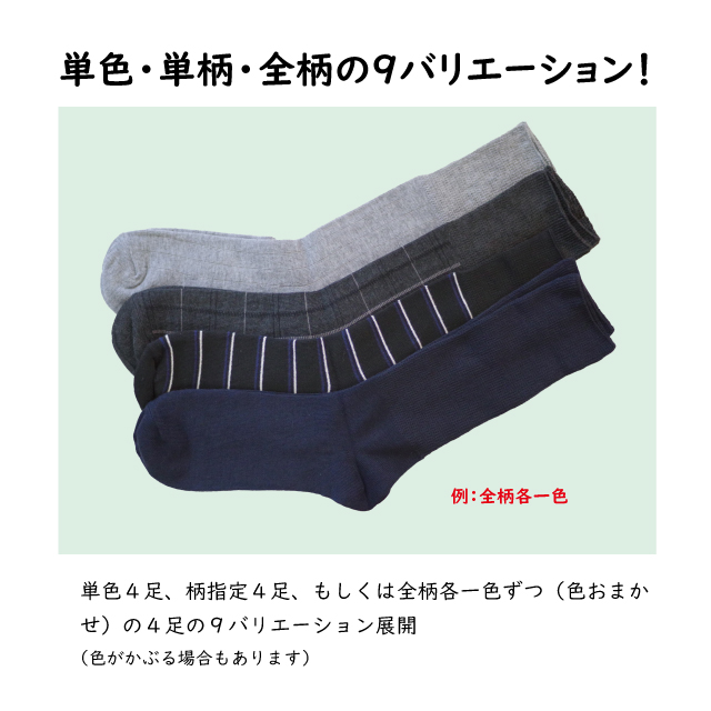 ト