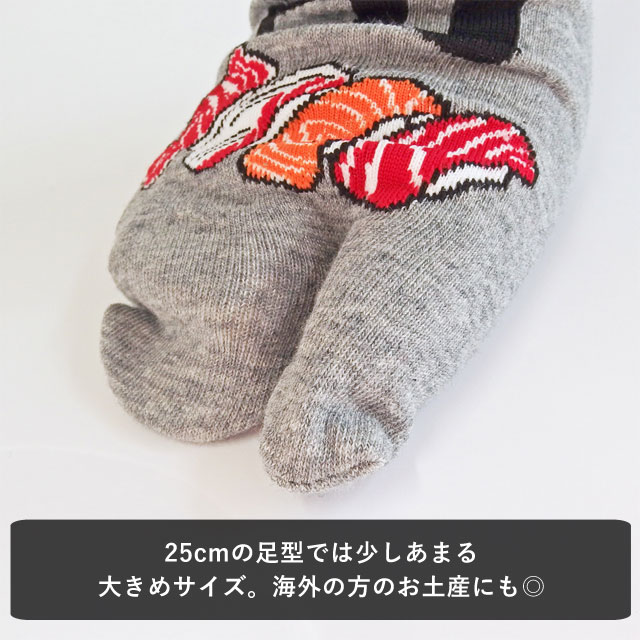 靴下 メンズ 和柄 足袋 スニーカー 5足セット 柴犬 寿司 忍者 籠