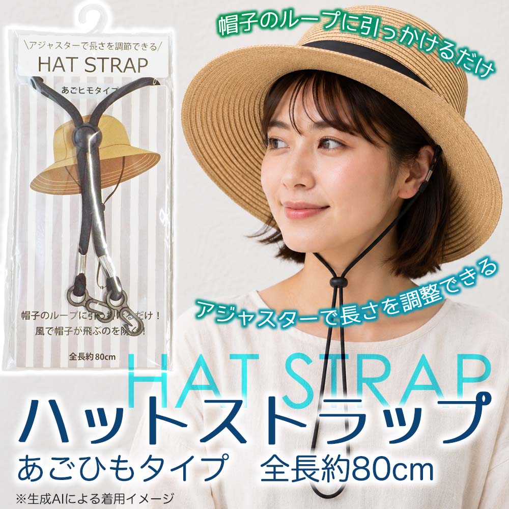 パッドインバックアジャスタートップス レディース ハットストラップ アジャスター付き 2本セット 黒 : 癒足