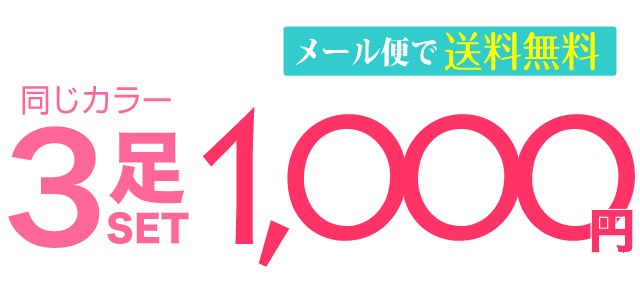 レディースソックス　婦人　シルク混　靴下　５本指
