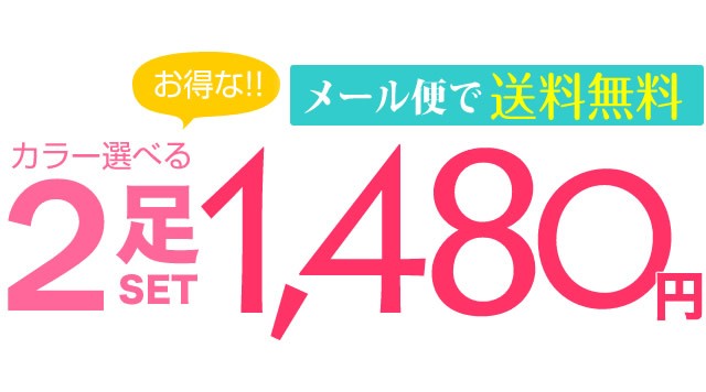 日本製 靴下 遠赤 冷え取り 婦人 ニーハイソックス 2足セット あったかソックス :27771-992:癒足 - 通販 - Yahoo!ショッピング