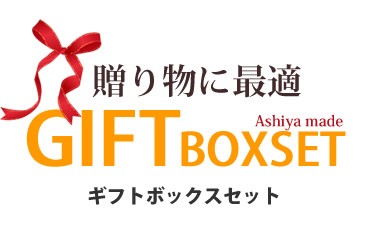 【日本製】保湿で冷え取りぽかぽかうるおいサポーター（ひざ用/ひじ用）2足セット