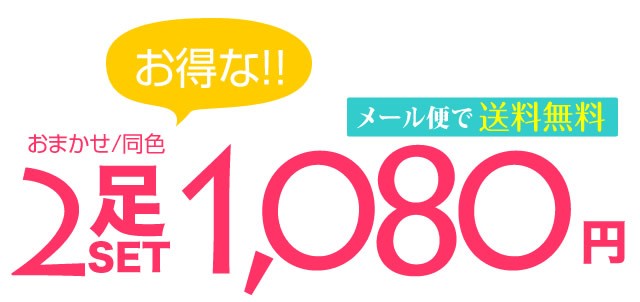 【日本製】保湿で冷え取りぽかぽかうるおいサポーター（ひざ用/ひじ用）2足セット