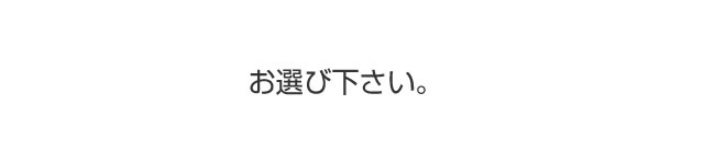【日本製】申年 赤 幸せの赤い靴下