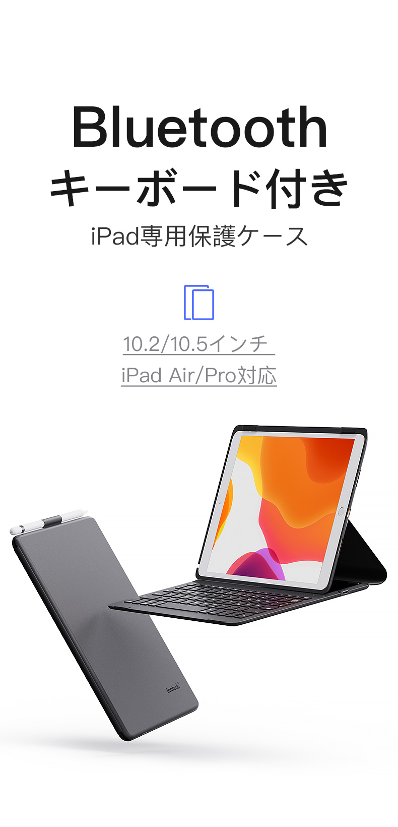 iPad第9世代Apple Pencilとキーボード付き 充電器とケーブルなし Amazon | ワイヤレスマウス タッチパッド搭載 iPad 第9世代 10.2インチ