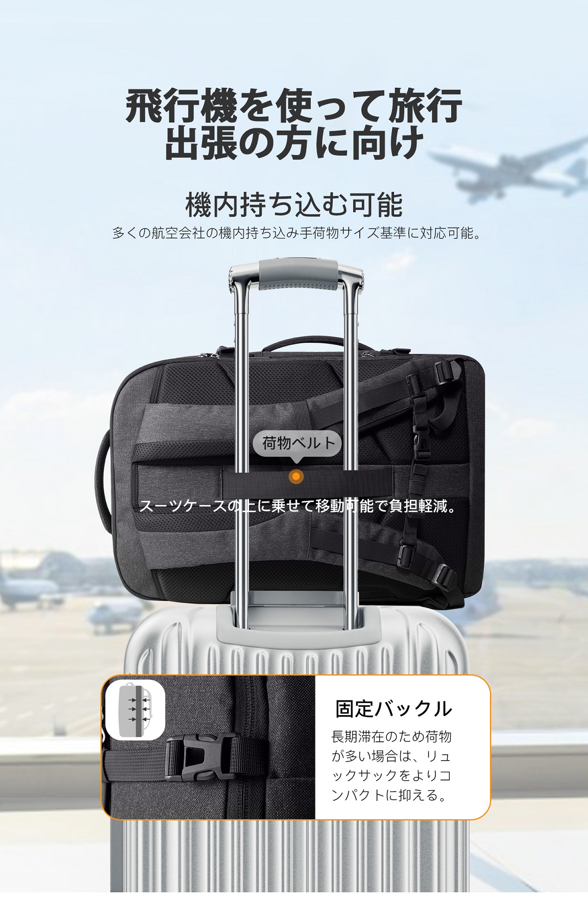 拡張可] リュック サック 大容量 トラベル バックパック 38.5-46.2L 機内持ち込み手荷物 ハンドラゲッジ 撥水加工 トロリーストラップ 出張  通勤 旅行 男女兼用 : bp03006-black : Inateckヤフー店 - 通販 - Yahoo!ショッピング