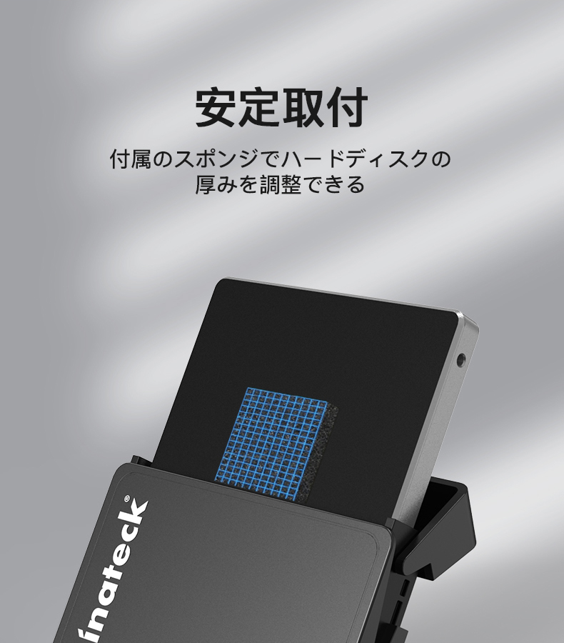 外付けドライブケース USB3.0 2.5インチ HDD SSD SATA 3.0 9.5mm 7mm SATAIII hddケース SSDケース  高速データ転送 UASP対応 バックアップ SSD換装 録画 :FE2005-black:Inateckヤフー店 - 通販 - Yahoo!ショッピング