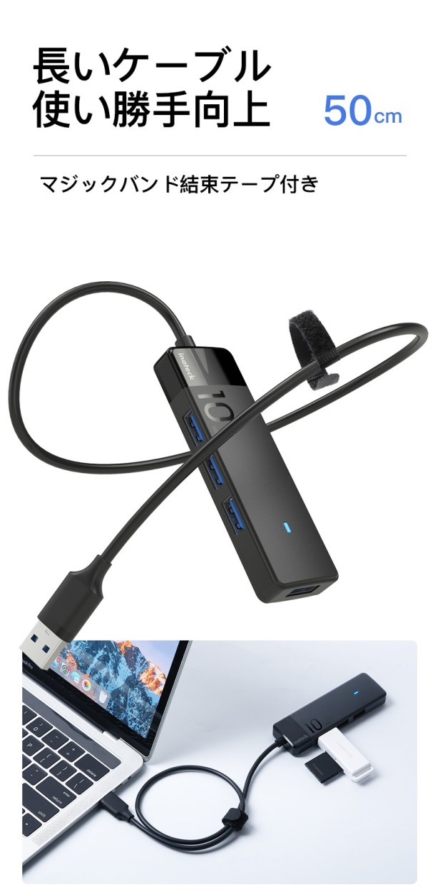 USBハブ 3.2 4つポート USB Aポート タイプA USB3.2 Gen 2 USB3.0 USB3.1 10Gbps 高速データ転送  ノートパソコン ドッキングステーション 薄型 軽量 コンパクト :HB2025A-black:Inateckヤフー店 - 通販 -  Yahoo!ショッピング