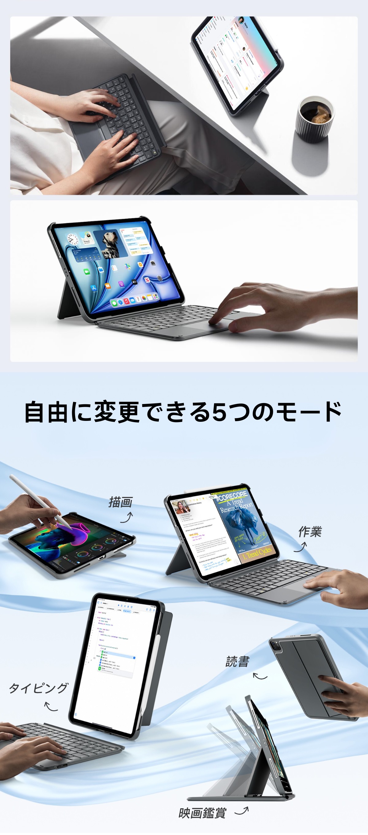 ❤タッチパッド搭載★iPadを瞬時にMacBook仕様に❤ケース＆キーボード ❤タッチパッド搭載☆iPadを瞬時にMacBook仕様に♪❤ケース
