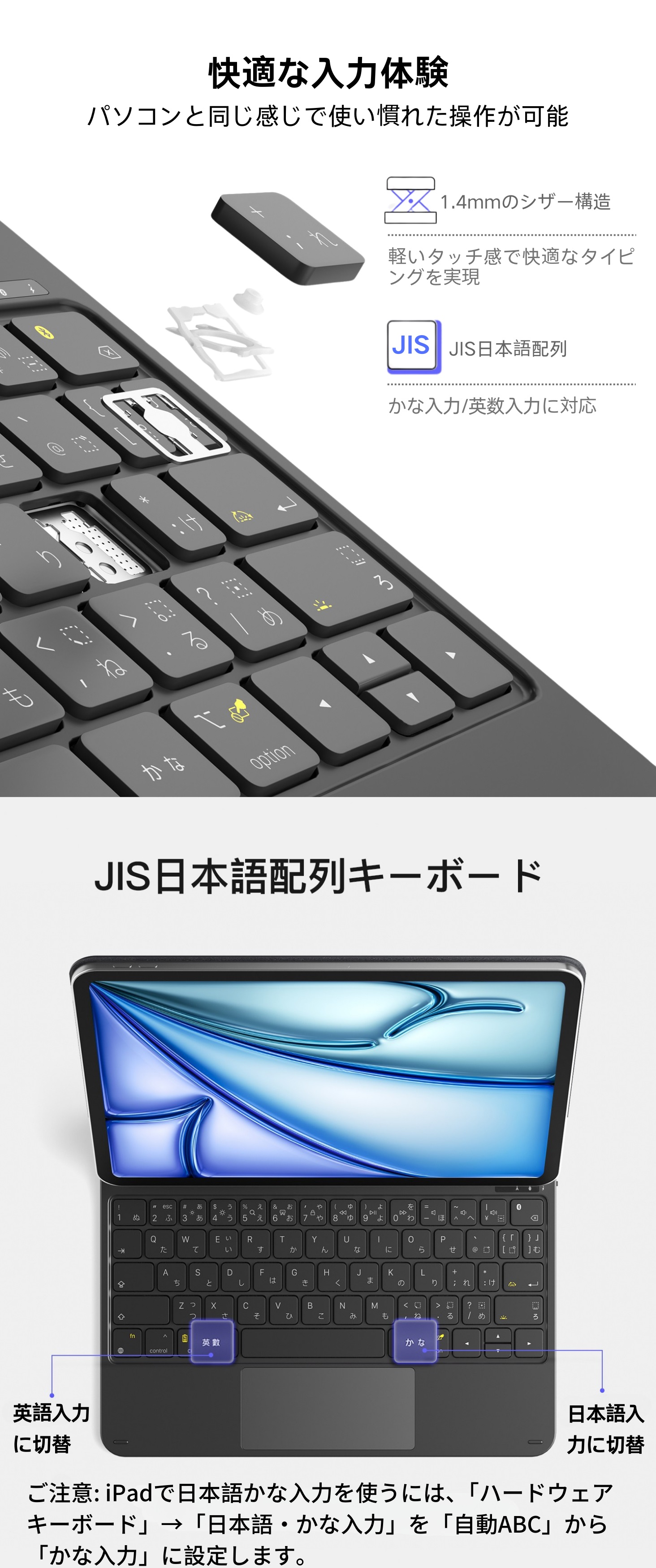 Inateck 【アウトレット】Inateck マジックキーボード JIS日本語