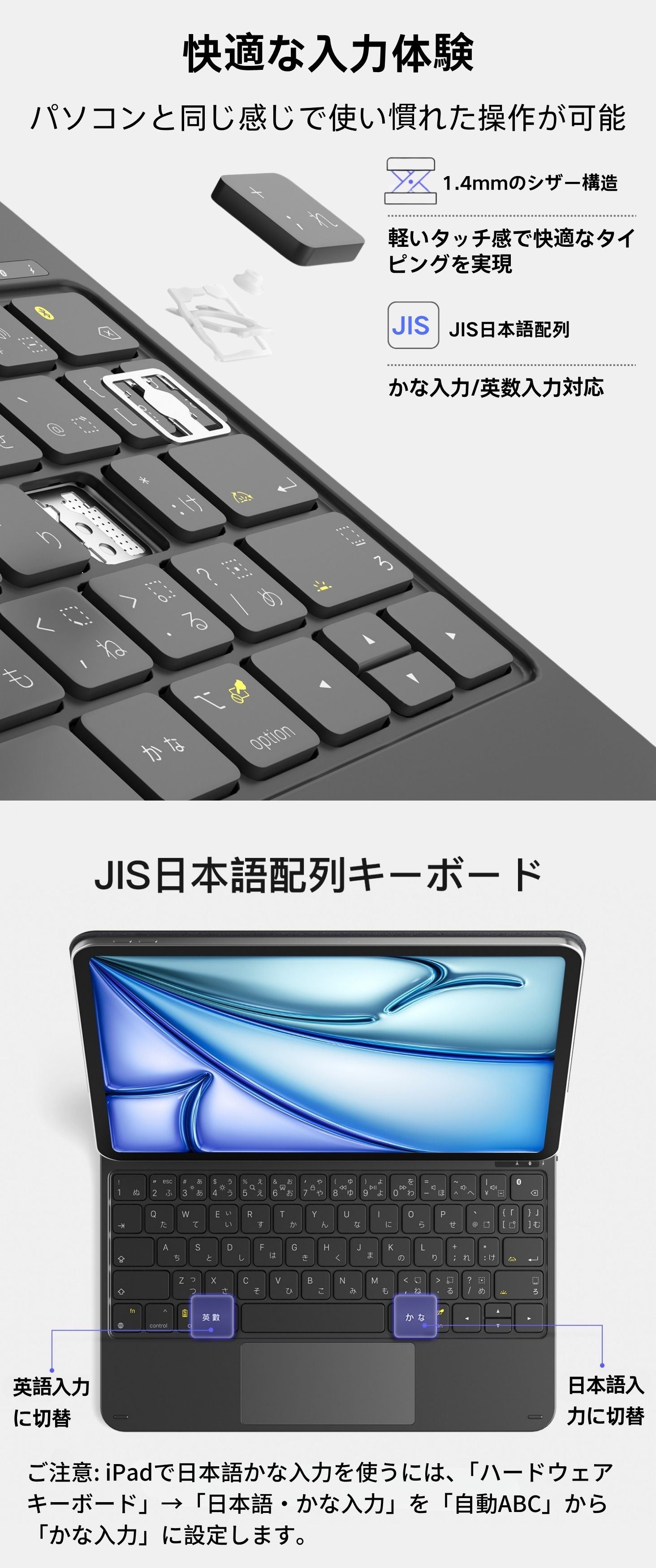 Inateck マジックキーボード JIS日本語配列 iPad 11インチ対応 imgrc0102479471.jpg
