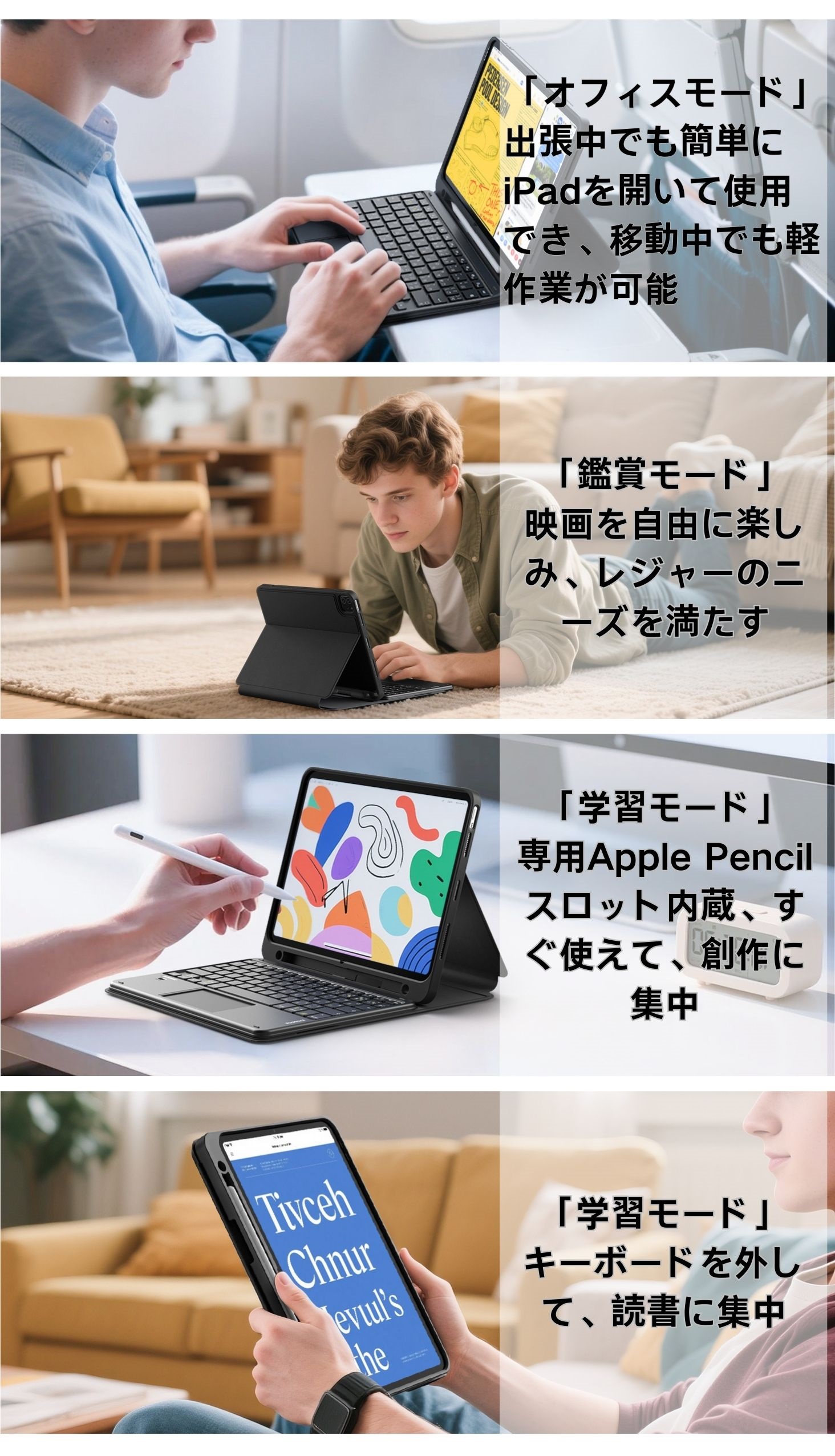 Inateck Inateck iPad 第10世代 キーボード付きケース 着脱式