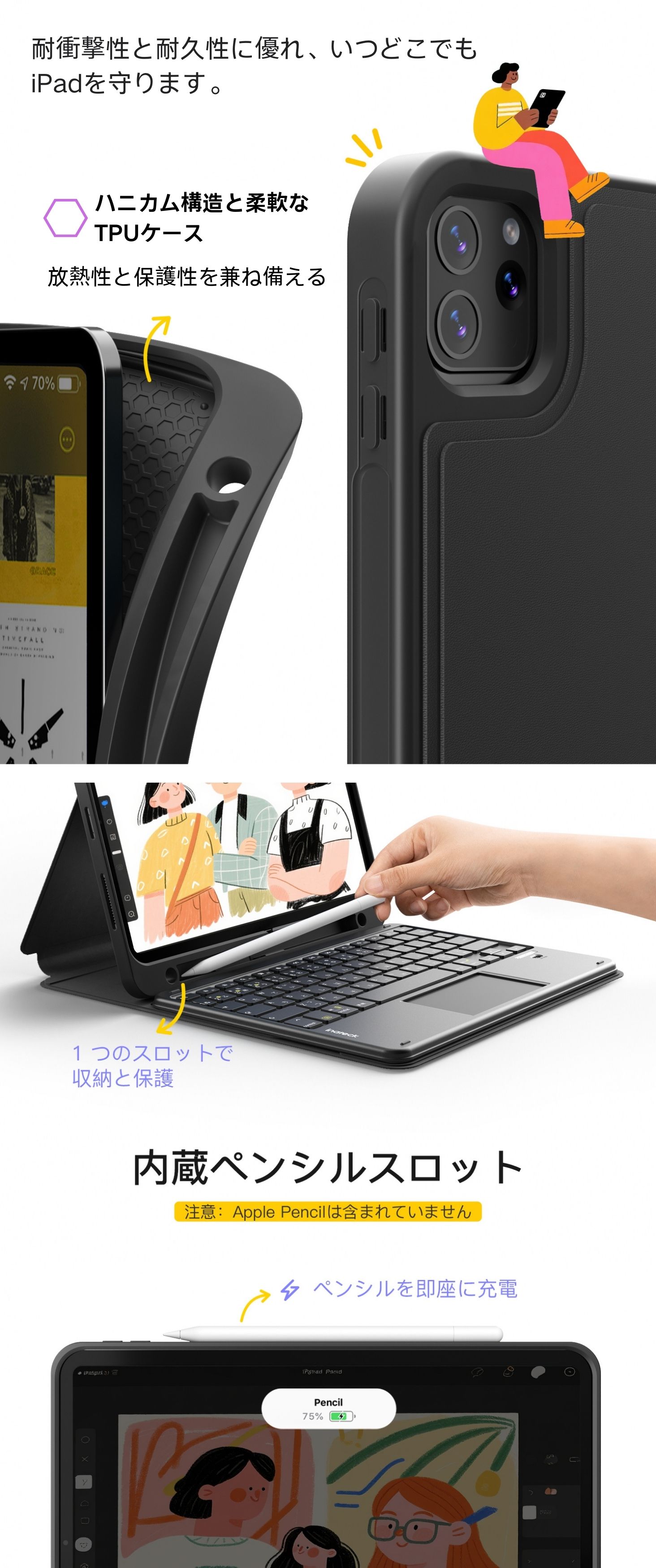 Inateck Inateck iPad 第10世代 キーボード付きケース 着脱式