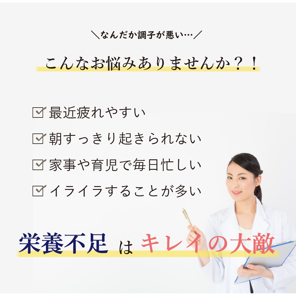 こんな悩みありませんか