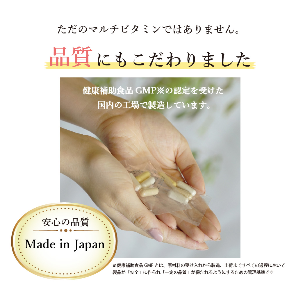 品質にもこだわりました